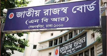 শিপিং এজেন্ট লাইসেন্স নিতে লাগবে না এনবিআরের পূর্বানুমোদন