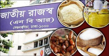 ভ্যাট অব্যাহতি সবচেয়ে বেশি খাদ্যপণ্যে, কম শিক্ষায়