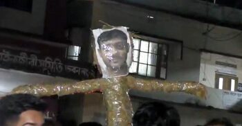 নোয়াখালীতে এনসিপি নেতা নাসীরুদ্দীন পাটওয়ারীর কুশপুতুল দাহ