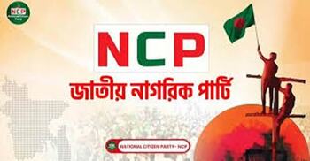 প্রবাসী ভোটাধিকার নিশ্চিতে এনসিপি ডায়াসপোরা অ্যালায়েন্সের ৩ দাবি