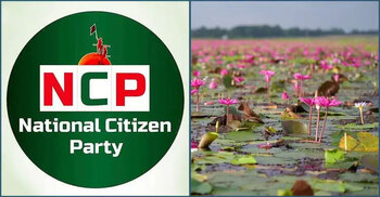 NCP rejects ‘water lily bud’, demands full-bloom symbol