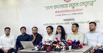 এনসিপির মনোনয়ন ফরম বিক্রি শুরু