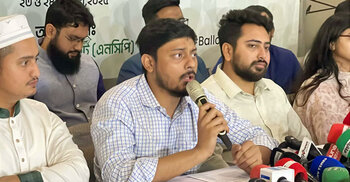 ১ হাজার ৪৮৪ মনোনয়ন ফরম বিক্রি করলো এনসিপি