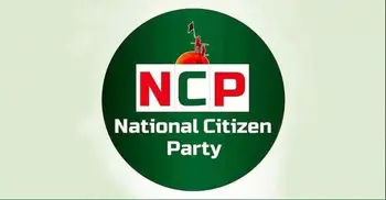 পুনর্গঠন করা হলো এনসিপির কেন্দ্রীয় নির্বাচন পরিচালনা কমিটি