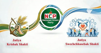 NCP to add two new affiliate bodies after Eid