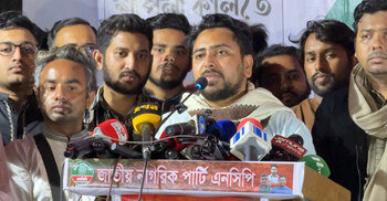 এক স্বৈরাচারকে সরিয়ে নতুন স্বৈরাচারকে বসানোর জন্য গণঅভ্যুত্থান করিনি