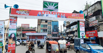 এনসিপির পথসভা ঘিরে ফরিদপুরে সজাগ ছাত্রদল, বিএনপির শুভ কামনা