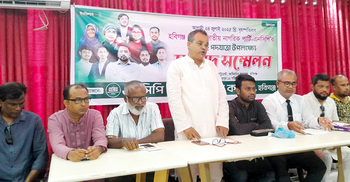 হবিগঞ্জে এনসিপির পদযাত্রা নিয়ে ছাত্রলীগ নেতার হুমকি