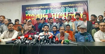 NCP, AB Party, and Rashtra Sangskar Andolan forge new political alliance