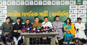 এককভাবে স্থানীয় সরকার নির্বাচনের প্রস্তুতি নিচ্ছে এনসিপি