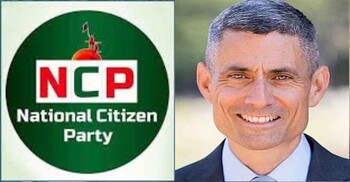 এনসিপি নেতাদের সঙ্গে মার্কিন সহকারী পররাষ্ট্রমন্ত্রীর বৈঠক বাতিল