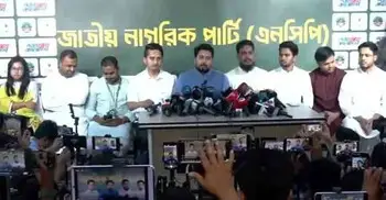 ৫ সিটি করপোরেশনে মেয়র পদে এনসিপির হয়ে লড়বেন যারা