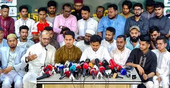 ১০ মে উপজেলা চেয়ারম্যান ও মেয়র প্রার্থীদের নাম ঘোষণা করবে এনসিপি