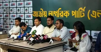 সদ্য সাবেক রাষ্ট্রপতিকে গ্রেফতার করে বিচারের দাবি এনসিপির