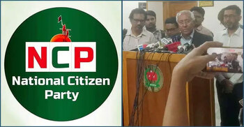 NCP must pick new symbol by Oct 19 or EC will assign one