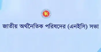 তিন লাখ কোটি টাকার উন্নয়ন বাজেট পাস, শিক্ষা-স্বাস্থ্যে গুরুত্ব
