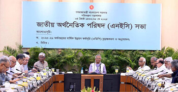 NEC clears Tk 2.3 lakh crore ADP for FY 2025-26