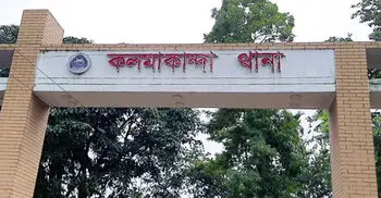 ধান কাটার পাওনা টাকা চাওয়ায় মারধর, প্রাণ গেলো শ্রমিকের