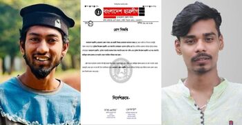 স্বাধীনতা দিবসে ছাত্রলীগ সভাপতির ওপর হামলা, দুই নেতা বহিষ্কার