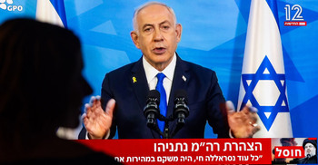 Nowhere in Iran beyond the reach of Israel’s long arm: Netanyahu