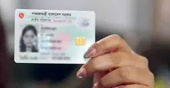 বাবা-মাকে মৃত দেখিয়ে ভোটার হওয়ার চেষ্টা তরুণীর