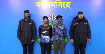 কলমাকান্দায় ছাত্রীকে সংঘবদ্ধ ধর্ষণ মামলার ২ আসামি গ্রেফতার