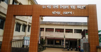 নেত্রকোনায় চিকিৎসকের অবহেলায় রোগীর মৃত্যুর অভিযোগ