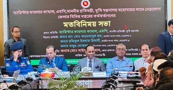 ভূমি মন্ত্রণালয়কে আধুনিকায়ন করা হচ্ছে: ভূমি প্রতিমন্ত্রী
