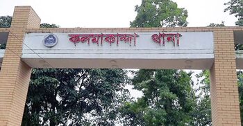 কলমাকান্দায় মোটরসাইকেল খাদে, নিহত ২