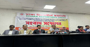 সরকারের কাছে ৭ দাবি জানালো হিন্দু মহাজোট