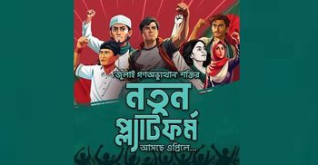 Another new party rises from July’s ashes