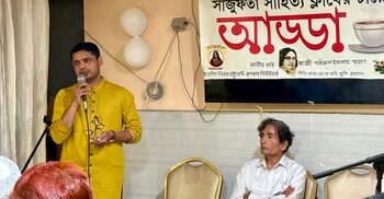 নিউইয়র্কের ব্রংক্সে নজরুল স্মরণে ‘সাজুফতা চায়ের আড্ডা’