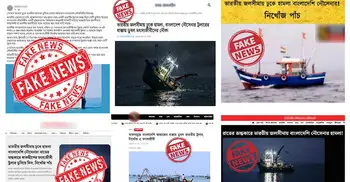 ভারতীয় ট্রলারডুবি নিয়ে বাংলাদেশ নৌবাহিনীকে জড়িয়ে ভিত্তিহীন সংবাদ