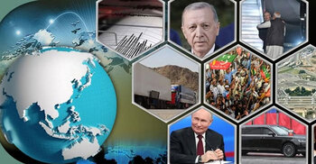 সংক্ষিপ্ত বিশ্ব সংবাদ: ৪ ডিসেম্বর ২০২৫