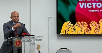 নিউইয়র্কে বিজয় দিবস উদযাপন