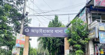 আধিপত্য বিস্তার নিয়ে নারায়ণগঞ্জে ছাত্রদল-যুবদল সংঘর্ষ