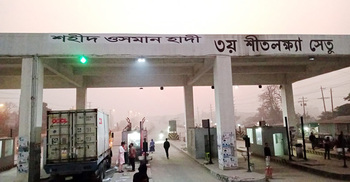 তৃতীয় শীতলক্ষ্যা সেতুর নাম ‘শহীদ ওসমান হাদি’ রাখলো ছাত্রজনতা