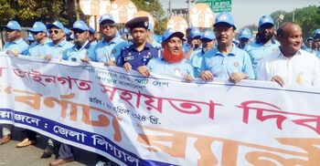 নওগাঁয় জাতীয় আইনগত সহায়তা দিবস পালিত