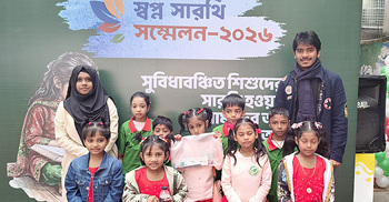সুবিধাবঞ্চিত শিশু-কিশোরদের নিয়ে ‘স্বপ্ন সারথি সম্মেলন’