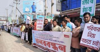 কারখানা খোলার দাবিতে শ্রমিকদের মানববন্ধন