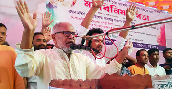 নীলফামারীতে সরকারি সুবিধাভোগীদের নিয়ে মতবিনিময়