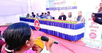 নীলফামারীতে হাসপাতালের সেবার মানোন্নয়নে গণশুনানি