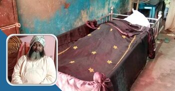 নীলফামারীতে সিজদারত অবস্থায় মুসল্লির মৃত্যু