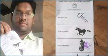 সিল মারা ব্যালট নিয়ে ছবি তুলে ফেসবুকে দিলেন ছাত্রলীগ নেতা