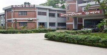 প্রভাষক নিয়োগ দেবে বস্ত্র প্রকৌশল ও গবেষণা ইনস্টিটিউট