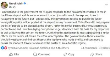 New Age editor for identifying who made airport blocklist