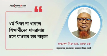 প্রাথমিকে ধর্ম বই থাকলেও পড়ানোর যোগ্য শিক্ষক নেই