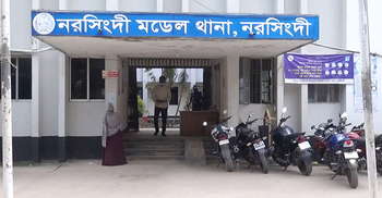 নরসিংদীতে ঘরে ঢুকে যুবককে কুপিয়ে হত্যা