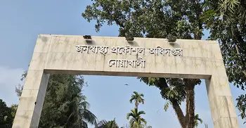 গোপন টেন্ডারে ৫ কোটির পাইপ ১৯ লাখে নিলেন আ’লীগ নেতা