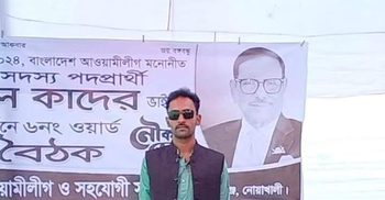 কোম্পানীগঞ্জে আধিপত্য বিস্তারে যুবলীগ নেতাকে গুলি